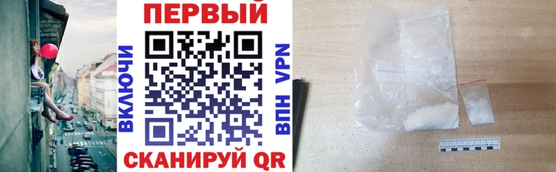 АМФЕТАМИН Розовый купить Сарапул