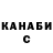 Бутират GHB Alina Koleda