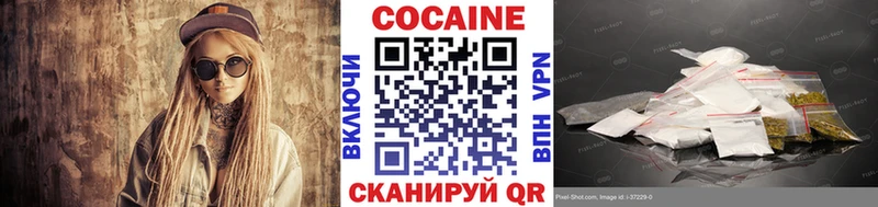 КОКАИН Fish Scale  Сарапул 