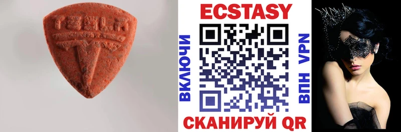 ЭКСТАЗИ TESLA  Сарапул 