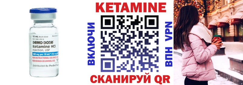 Кетамин VHQ  где купить наркотик  Сарапул 