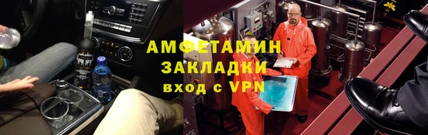 ALPHA PVP Алексеевка