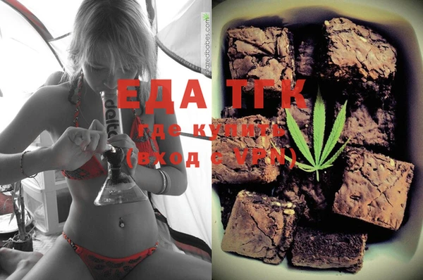 альфа пвп Зеленодольск