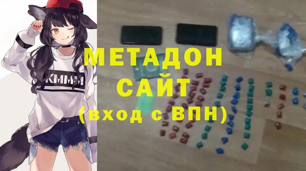 ALPHA PVP Алексеевка