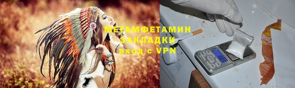 ALPHA PVP Алексеевка