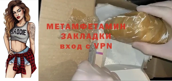 ALPHA PVP Алексеевка