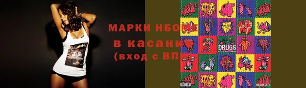 мет Каменск-Шахтинский