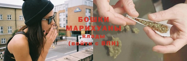 первитин Армянск