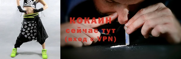 первитин Армянск
