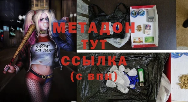 прущая мука Зеленокумск