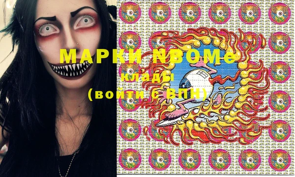 марки lsd Алзамай
