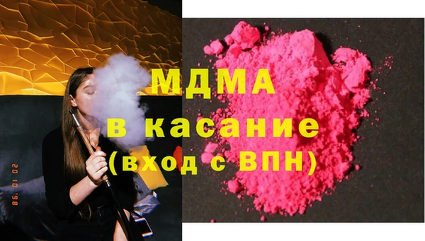 скорость Аркадак