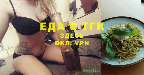 скорость Аркадак