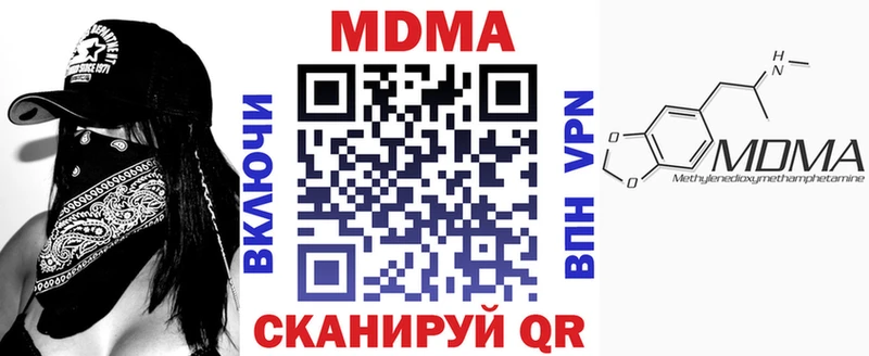 MDMA молли  blacksprut зеркало  Сарапул 