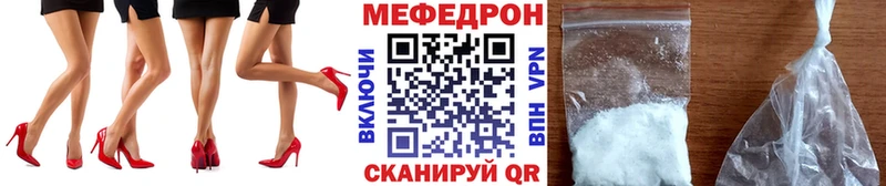 Мефедрон мука Сарапул