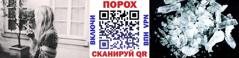Метамфетамин Декстрометамфетамин 99.9% Сарапул