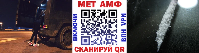 МЕТАМФЕТАМИН мет  Сарапул 