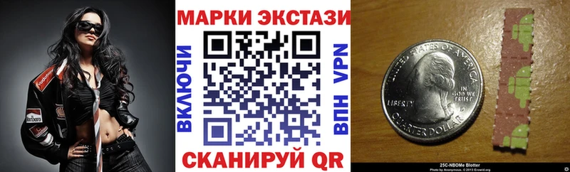 Марки N-bome 1,8мг  mega ТОР  Сарапул 