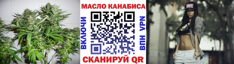 ТГК концентрат  кракен как войти  Сарапул 